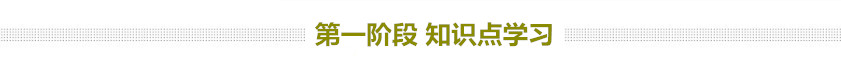 2019年公務(wù)員考試行測如何穩(wěn)定在75分以上