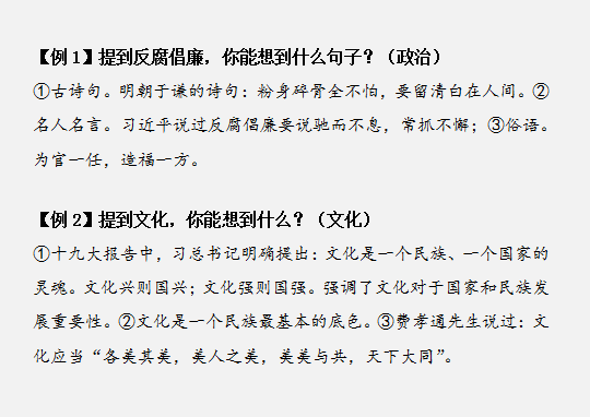 國家公務(wù)員考試如何將申論范文學(xué)以致用？