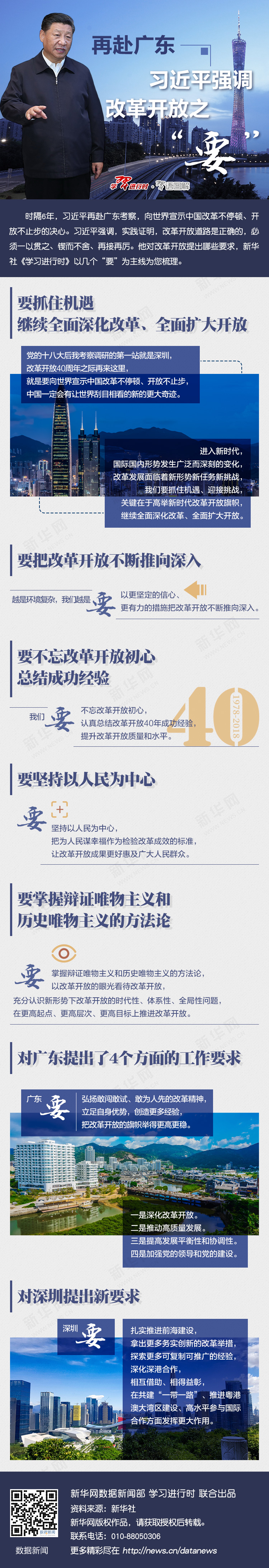 2019年公務(wù)員考試時(shí)政