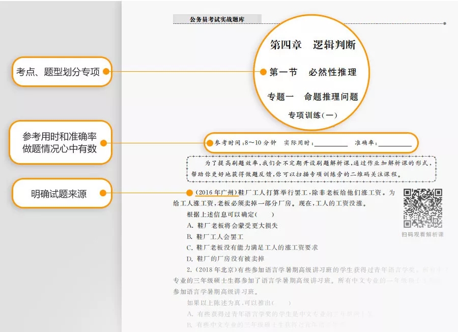 這消息我先告訴閨蜜了，畢竟肥水不流外人田……