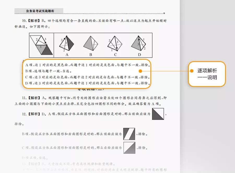 這消息我先告訴閨蜜了，畢竟肥水不流外人田……