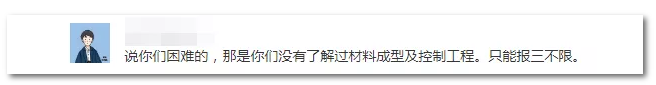 2020年國家公務員考試機械類專業(yè)可以報哪些崗位？