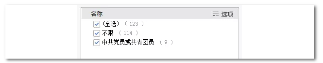 2020年國家公務員考試機械類專業(yè)可以報哪些崗位？