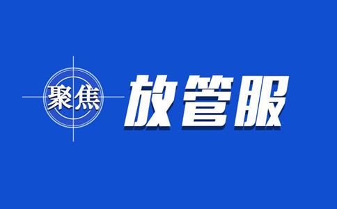 公務(wù)員考試時政熱點：2019年9月備考時事（第二周）