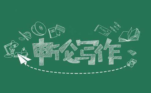 2020年國考申論拖后腿？高分的人都是這樣學的