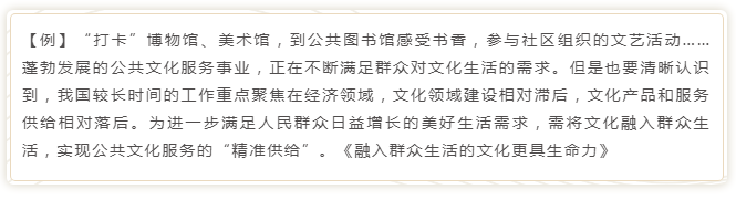 國考申論寫作模板來了！直接按這個公式寫就行