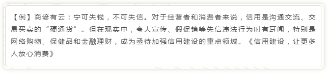 國考申論寫作模板來了！直接按這個公式寫就行