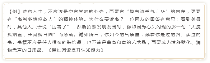 國考申論寫作模板來了！直接按這個公式寫就行