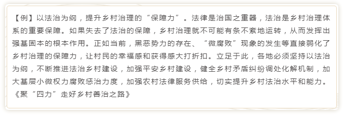 國考申論寫作模板來了！直接按這個公式寫就行