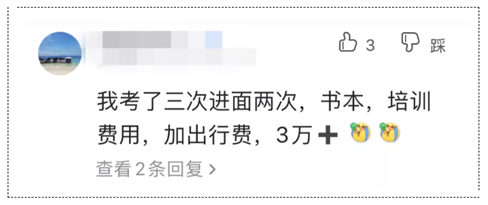 重磅：公考筆試線上課程無限學 一年新課免費加