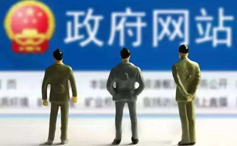 公務(wù)員考試時(shí)政熱點(diǎn)：2020年7月備考時(shí)事（精簡(jiǎn)版）